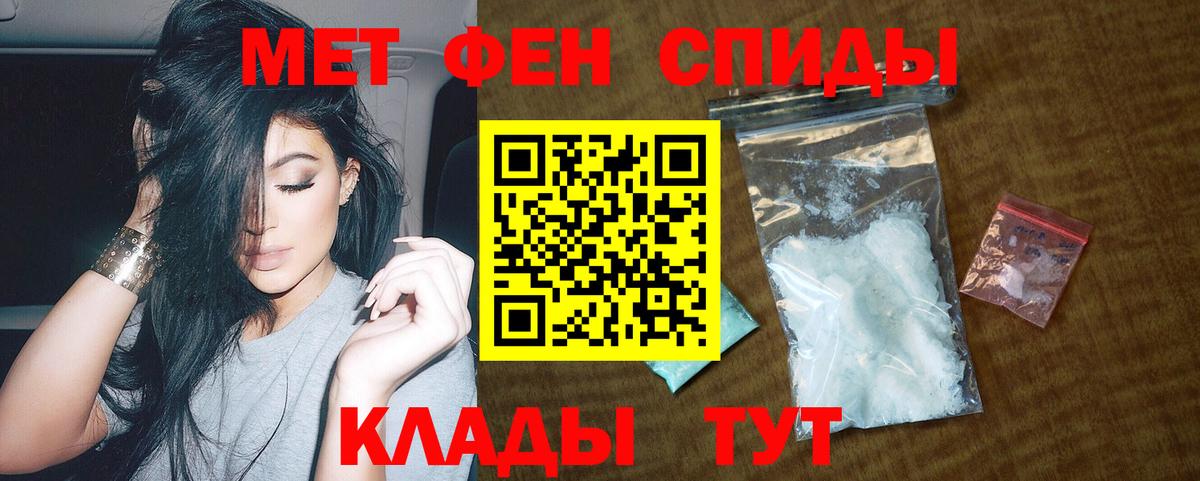 Дербент  Amphetamine  Вход с VPN  Amphetamine VHQ  Амфетамин 
