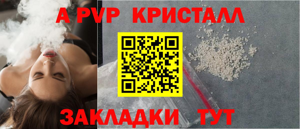 A PVP СК Дербент