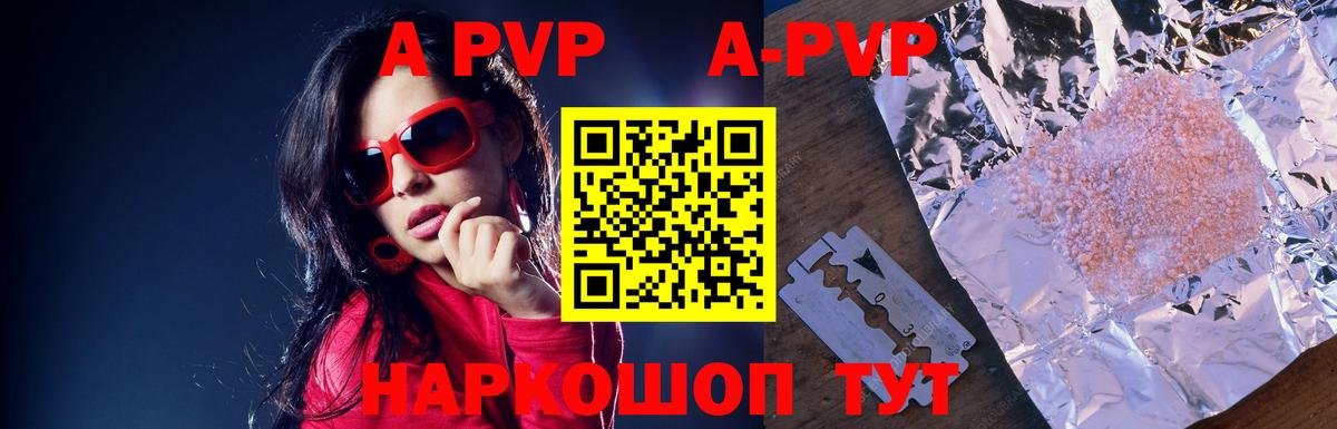 A-PVP СК кристаллы  Метамфетамин  Кокаин  Вход с VPN  Каннабис  Мефедрон кристаллы  Codein  Дербент  Меф  КОКАИН  Экстази 