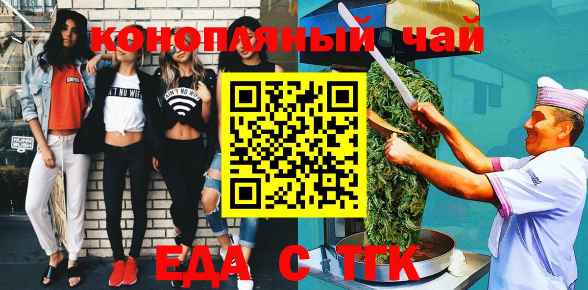 Дербент  Canna-Cookies конопля  Вход с VPN 