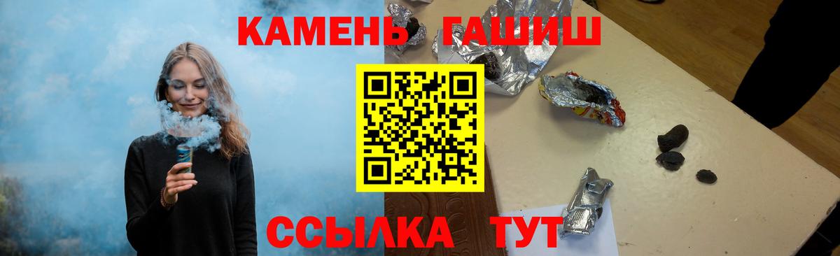 ГАШИШ Ice-O-Lator  Вход с VPN  Дербент  Гашиш Ice-O-Lator 