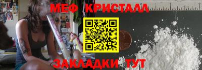 MDMA Малгобек