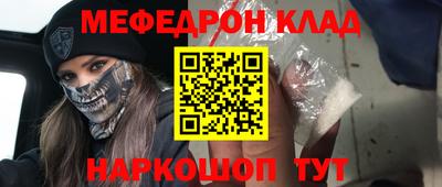 гашик Мариинск