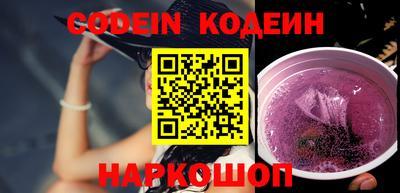 мяу мяу кристалл Малоярославец