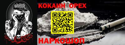 мяу мяу кристалл Малоярославец