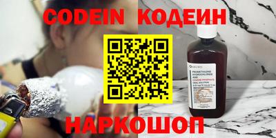 гашик Мариинск