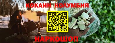 гашик Мариинск