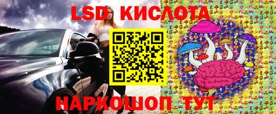 мяу мяу кристалл Малоярославец