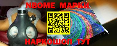 гашик Мариинск