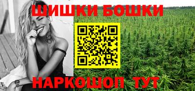 гашик Мариинск