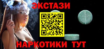 гашик Мариинск