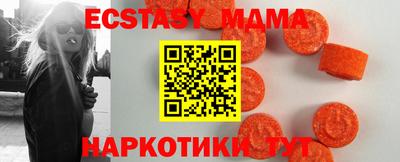 мяу мяу кристалл Малоярославец