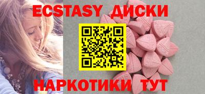 мяу мяу кристалл Малоярославец