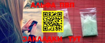 MDMA Малгобек