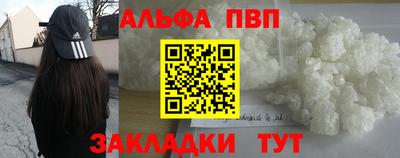 гашик Мариинск
