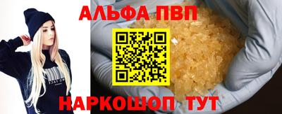 мяу мяу кристалл Малоярославец