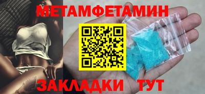гашик Мариинск