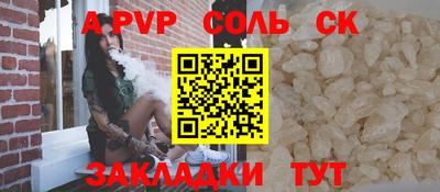 MDMA Малгобек