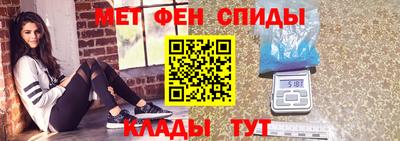 мяу мяу кристалл Малоярославец