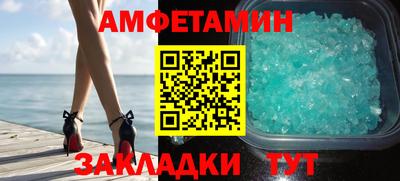 MDMA Малгобек