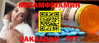 гашик Мариинск