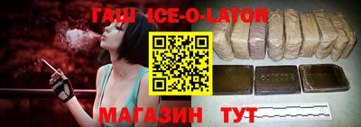 гашик Мариинск