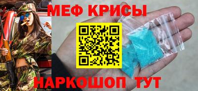 MDMA Малгобек