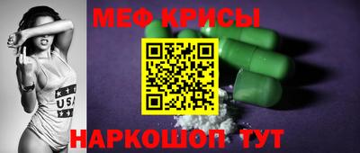 гашик Мариинск