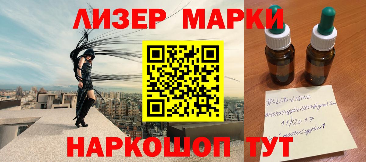 Меф мяу мяу Дербент