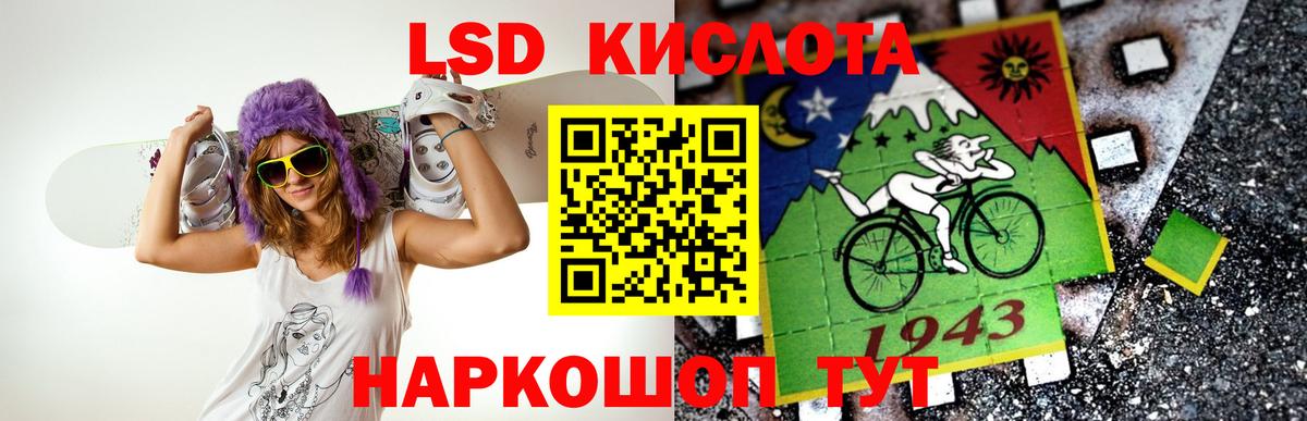 LSD-25 экстази ecstasy  Вход с VPN  Дербент  Лсд 25 экстази  ЛСД экстази кислота 
