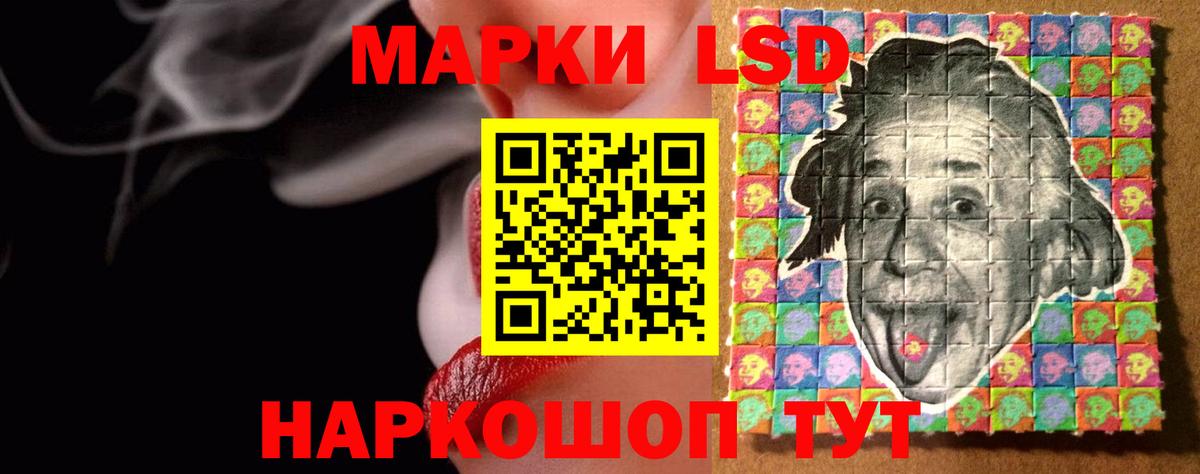ЛСД экстази ecstasy Дербент