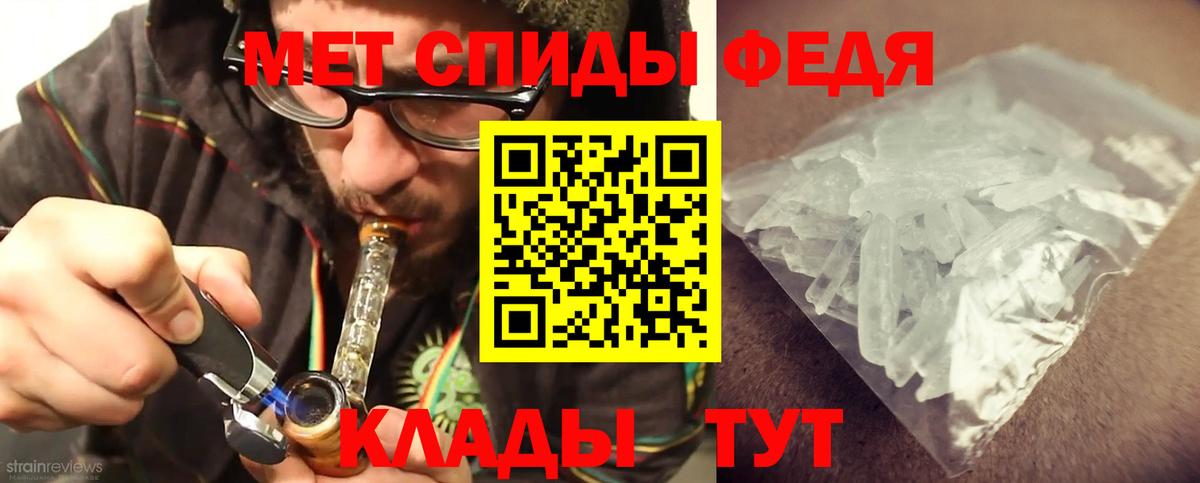 Первитин Декстрометамфетамин 99.9%  Вход с VPN  Первитин Декстрометамфетамин 99.9%  Дербент 