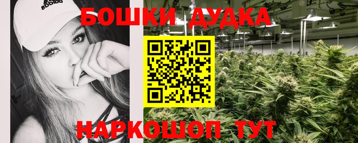 Дербент  Бошки Шишки план  Вход с VPN  Каннабис семена  Конопля Amnesia 